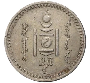 10 мунгу 1937 года Монголия
