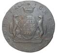 Монета 10 копеек 1770 года КМ «Сибирская монета» (Артикул K27-80677)