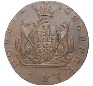 10 копеек 1774 года КМ «Сибирская монета» — Фото №1