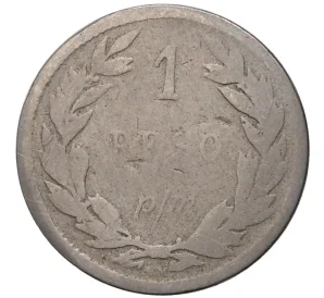 1 песо 1912 года Колумбия