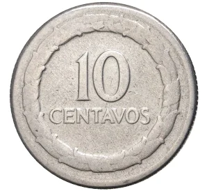 10 сентаво 1951 года Колумбия