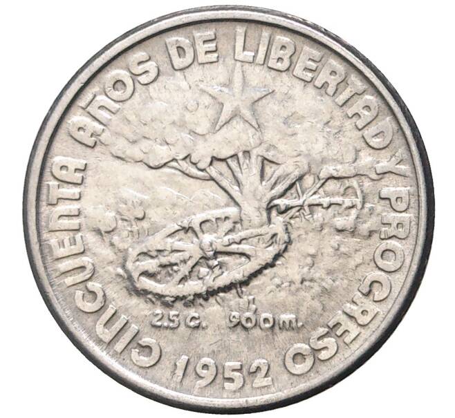 Какой год куба. Куба остров свободы латинская америка. Купюра куба. Банки куба. Кубинские песо купюры.