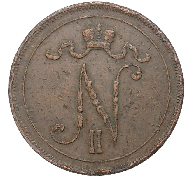 Монета 10 пенни 1915 года Русская Финляндия (Артикул M1-47678)