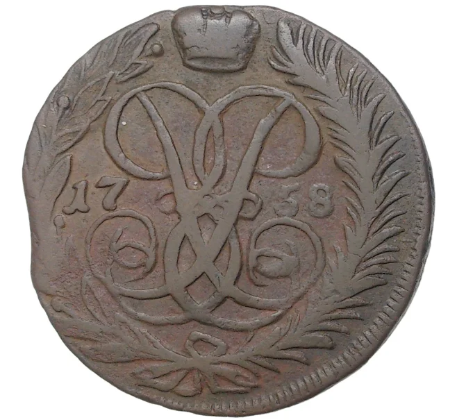 Монета 2 копейки 1758 года (Артикул M1-47682)