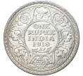 Монета 1 рупия 1918 года Британская Индия (Артикул M2-57852)
