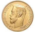 Монета 5 рублей 1901 года (ФЗ) (Артикул M1-47692)