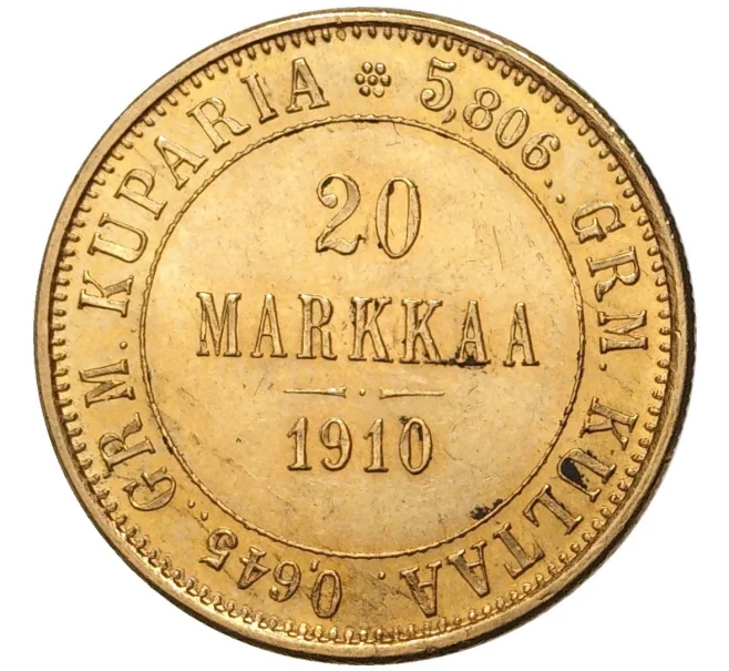 Монета 20 марок 1910 года Русская Финляндия (Артикул M1-47697)