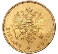 Монета 20 марок 1912 года Русская Финляндия (Артикул: M1-47698) — Фото №2