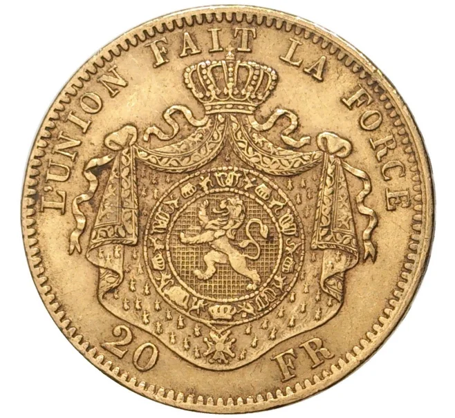 Монета 20 франков 1871 года Бельгия (Артикул M2-57864)