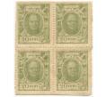 Банкнота 20 копеек 1915 года (Марки-деньги) — часть листа из 4 шт (квартброк) (Артикул B1-8579)