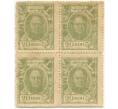 Банкнота 20 копеек 1915 года (Марки-деньги) — часть листа из 4 шт (квартброк) (Артикул B1-8588)