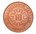 Монета 10 тенге 1993 года (Артикул: M2-2461) — Фото №1