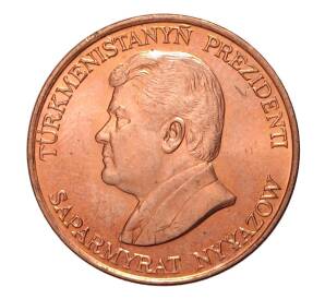 10 тенге 1993 года — Фото №2