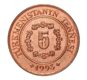 5 тенге 1993 года — Фото №1