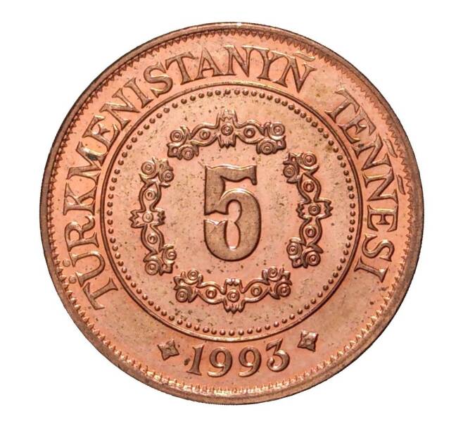 Монета 5 тенге 1993 года (Артикул: M2-2463) — Фото №1