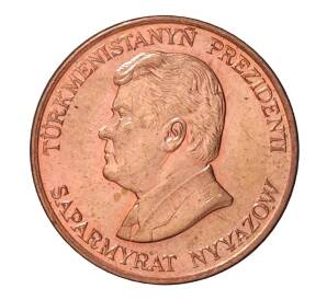 5 тенге 1993 года — Фото №2