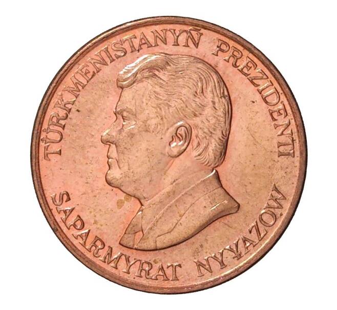 Монета 5 тенге 1993 года (Артикул: M2-2463) — Фото №2