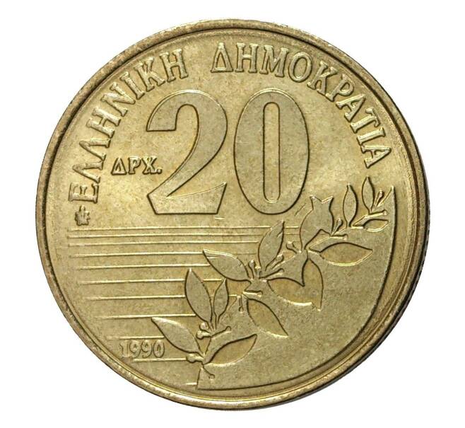 Монета 20 драхм 1990 года (Артикул: M2-2464) — Фото №1