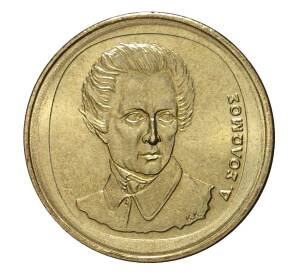 20 драхм 1990 года — Фото №2