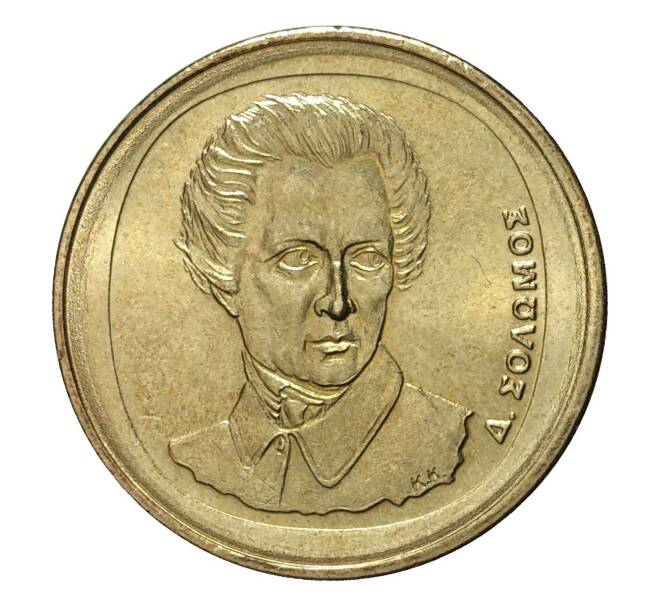 Монета 20 драхм 1990 года (Артикул: M2-2464) — Фото №2