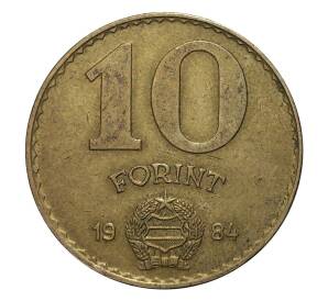10 форинтов 1984 года — Фото №1