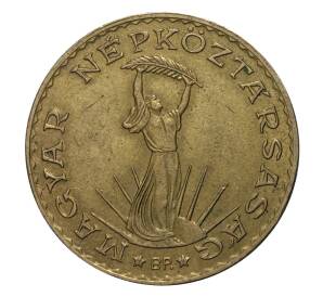 10 форинтов 1984 года — Фото №2