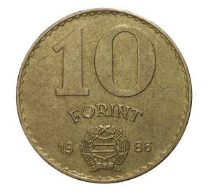 10 форинтов 1986 года — Фото №1