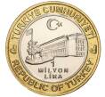 Монета 1 миллион лир 2003 года Турция «535 лет Стамбульскому монетному двору — 1 января» (Артикул K11-74703)
