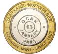 Монета 1 миллион лир 2003 года Турция «535 лет Стамбульскому монетному двору — 3 января» (Артикул: K11-74705) — Фото №1