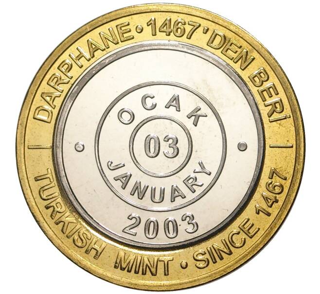 Монета 1 миллион лир 2003 года Турция «535 лет Стамбульскому монетному двору — 3 января» (Артикул: K11-74705) — Фото №1
