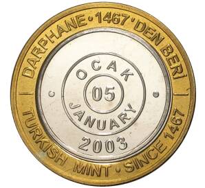 1 миллион лир 2003 года Турция «535 лет Стамбульскому монетному двору — 5 января»