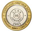 Монета 1 миллион лир 2003 года Турция «535 лет Стамбульскому монетному двору — 6 января» (Артикул: K11-74708) — Фото №1
