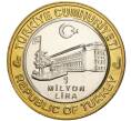 Монета 1 миллион лир 2003 года Турция «535 лет Стамбульскому монетному двору — 6 января» (Артикул: K11-74708) — Фото №2