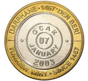 1 миллион лир 2003 года Турция «535 лет Стамбульскому монетному двору — 7 января»