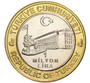 1 миллион лир 2003 года Турция «535 лет Стамбульскому монетному двору — 7 января»