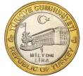 Монета 1 миллион лир 2003 года Турция «535 лет Стамбульскому монетному двору — 11 января» (Артикул: K11-74713) — Фото №2