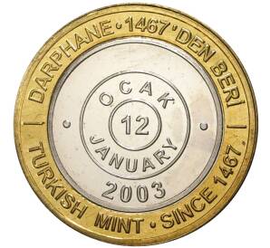 1 миллион лир 2003 года Турция «535 лет Стамбульскому монетному двору — 12 января» — Фото №1