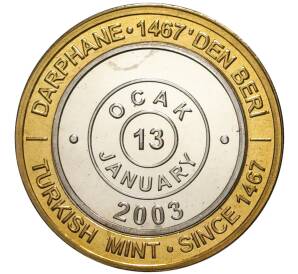 1 миллион лир 2003 года Турция «535 лет Стамбульскому монетному двору — 13 января» — Фото №1