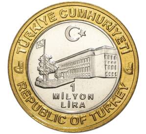 1 миллион лир 2003 года Турция «535 лет Стамбульскому монетному двору — 13 января» — Фото №2