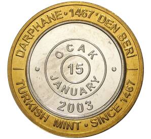 1 миллион лир 2003 года Турция «535 лет Стамбульскому монетному двору — 15 января» — Фото №1
