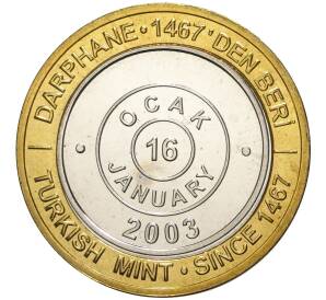 1 миллион лир 2003 года Турция «535 лет Стамбульскому монетному двору — 16 января» — Фото №1
