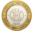 Монета 1 миллион лир 2003 года Турция «535 лет Стамбульскому монетному двору — 17 января» (Артикул: K11-74719) — Фото №1