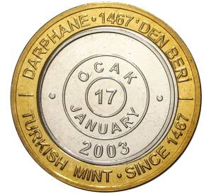 1 миллион лир 2003 года Турция «535 лет Стамбульскому монетному двору — 17 января» — Фото №1