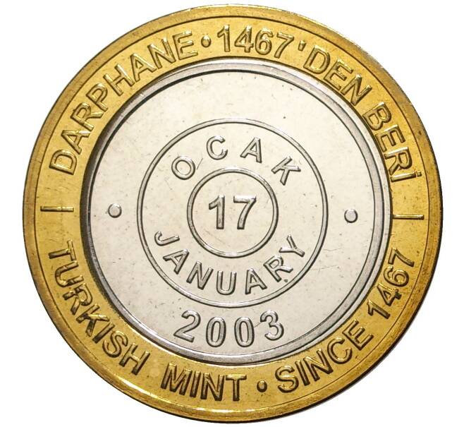 Монета 1 миллион лир 2003 года Турция «535 лет Стамбульскому монетному двору — 17 января» (Артикул: K11-74719) — Фото №1