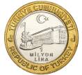 Монета 1 миллион лир 2003 года Турция «535 лет Стамбульскому монетному двору — 17 января» (Артикул: K11-74719) — Фото №2