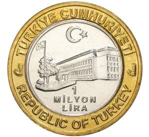 1 миллион лир 2003 года Турция «535 лет Стамбульскому монетному двору — 17 января» — Фото №2