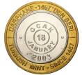 Монета 1 миллион лир 2003 года Турция «535 лет Стамбульскому монетному двору — 18 января» (Артикул: K11-74720) — Фото №1