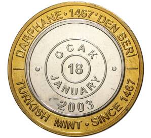 1 миллион лир 2003 года Турция «535 лет Стамбульскому монетному двору — 18 января» — Фото №1
