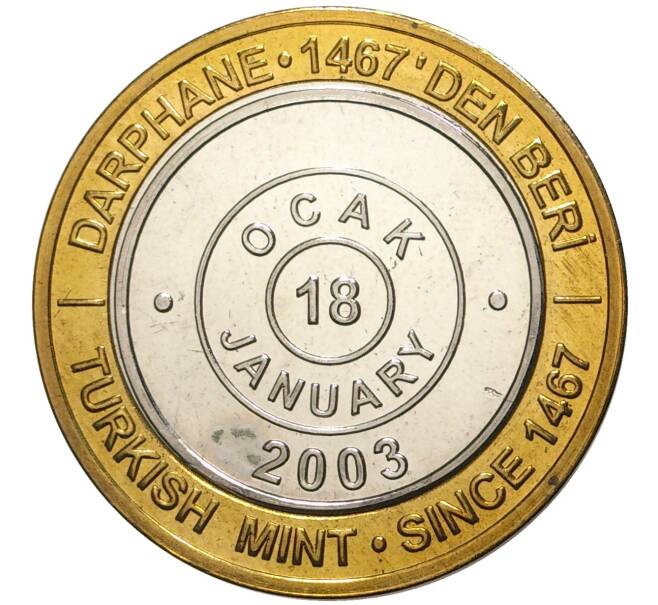 Монета 1 миллион лир 2003 года Турция «535 лет Стамбульскому монетному двору — 18 января» (Артикул: K11-74720) — Фото №1
