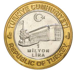 1 миллион лир 2003 года Турция «535 лет Стамбульскому монетному двору — 18 января» — Фото №2